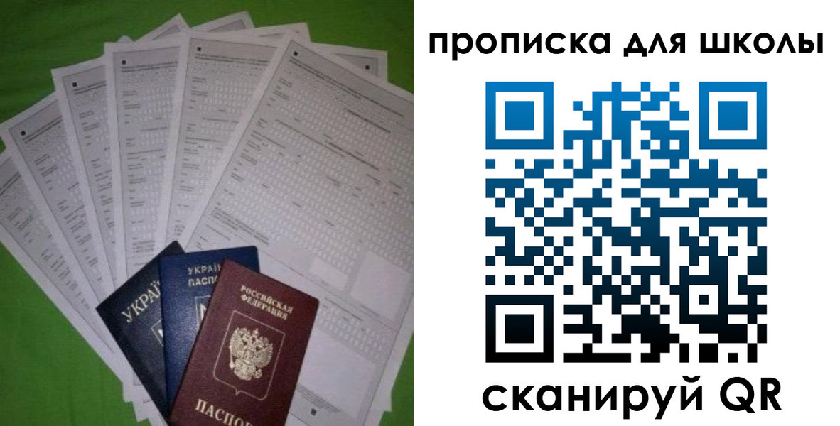 найти адрес прописки в Новокуйбышевске