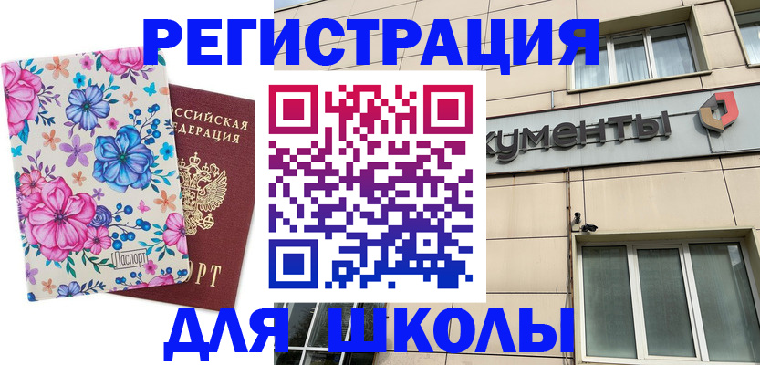 форма 3 в Новокуйбышевске